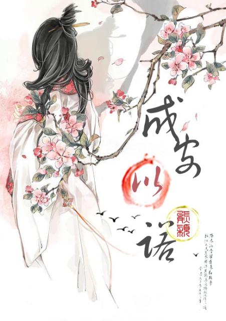 成安以诺(GL)