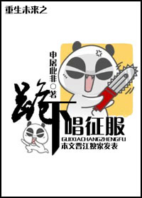 ����δ��֮���³�����