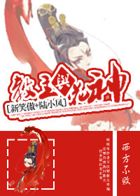 �����뻨��[��Ц��+½С��]