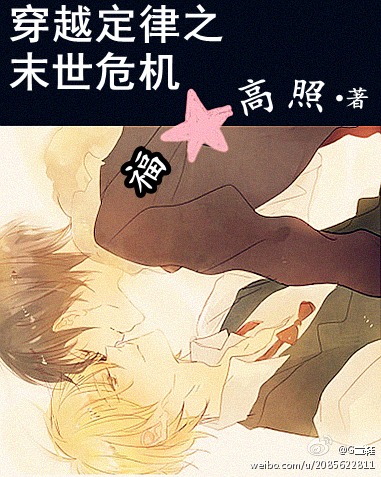 ��Խ����֮ĩ��Σ��