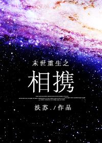 ĩ������֮��Я