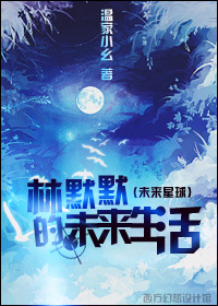 ��ĬĬ��δ������