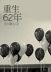 ����62��