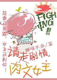 ���߾���,����Ů��!