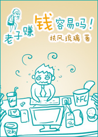 ����׬Ǯ������