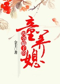 ��ү���ӵ�ͯ��ϱ