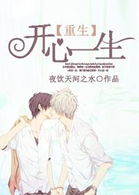 ����֮����һ��