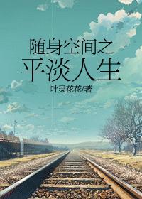 �����ռ�֮ƽ������