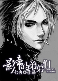 Ӱ�۵ĵܵ���