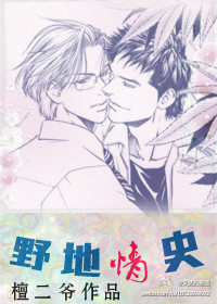 野地情史(知青)