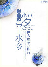 ����֮����ˮ��