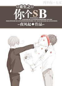 ����֮���sb