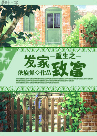 ����֮�����¸�