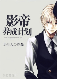 Ӱ�����ɼƻ�