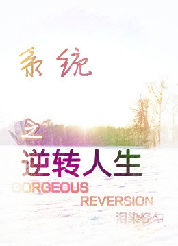 ϵͳ֮��ת����������Ȧ��