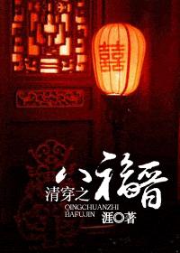 �崩֮�˸���