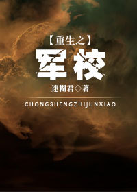 ����֮��У