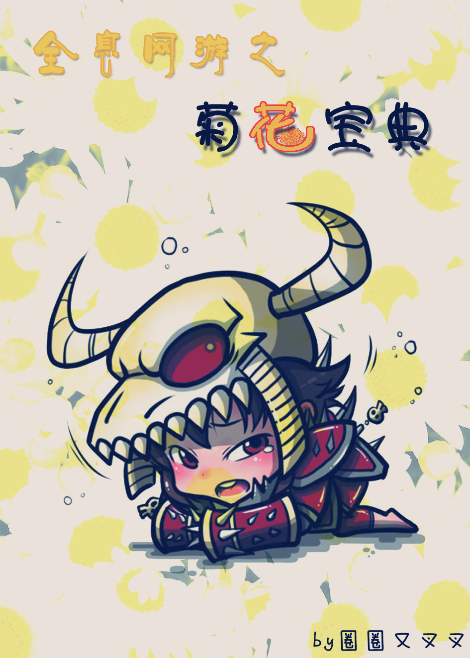 ȫϢ����֮�ջ�����