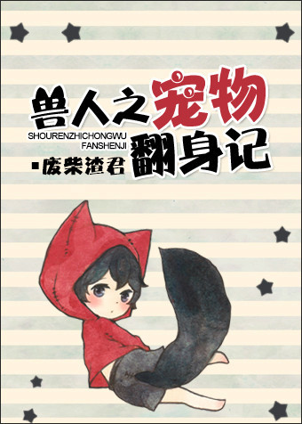 ����֮���﷭����