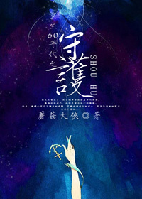 ����60���֮�ػ�