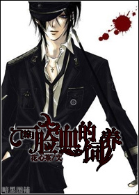 [��]һ��Ѫ������