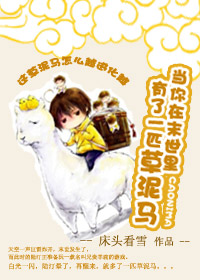 ������ĩ��������һƥ������