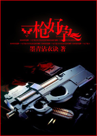 一枪好孕 一枪好孕