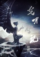 光明祭祀 光明祭祀