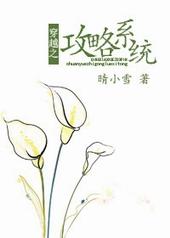 ��Խ֮����ϵͳ