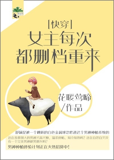 Ů��ÿ�ζ�ɾ������[�촩]