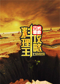 料理王攻略 料理王攻略