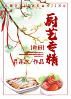 ��Խ����֮����ר��