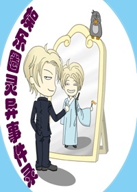 娱乐圈灵异事件录 娱乐圈灵异事件录