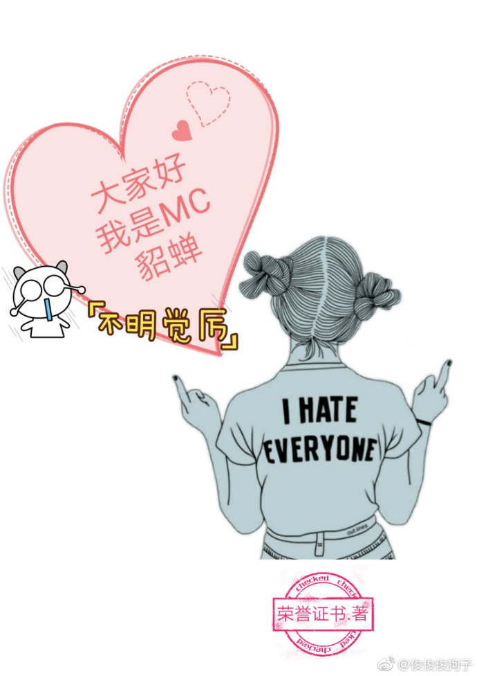 ��Һã�����MC����