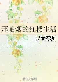 ����̵ĺ�¥����