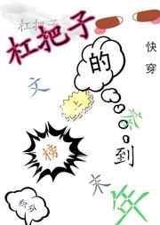 ���ְ��ϵĸܰ���[�촩]