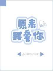 原来,我爱你 原来,我爱你