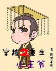 ����Խ֮����С��ү(GL)