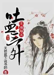 ����ÿ����Ѫ����[����]