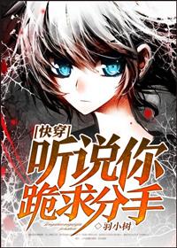 ��˵��������[�촩]