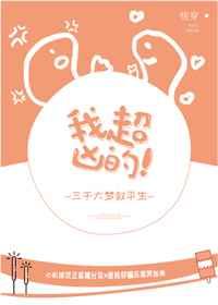 �ҳ��׵ģ�[�촩]