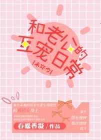 ���Ϲ��Ļ����ճ�[δ����]