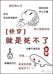 死你麻痹起来撩 死你麻痹起来撩