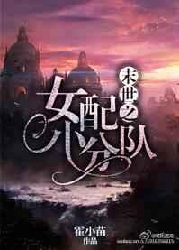 Ů��֮ĩ��С�ֶ�