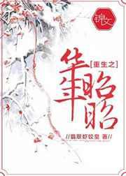 重生之华年昭昭 重生之华年昭昭