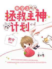 �촩֮��������ƻ�