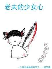 �Ϸ����Ů��