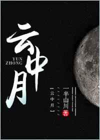 另类江湖历险记 另类江湖历险记