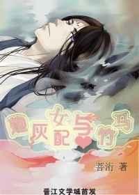 �ڻ�Ů��������