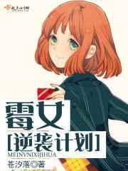 ùŮ��Ϯ�ƻ�